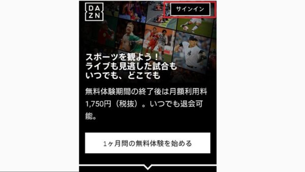 Daznの放映権と番組表 Tvで観る手順 特にドコモの方はサインインに注意 配信とインテリアと実話の映画