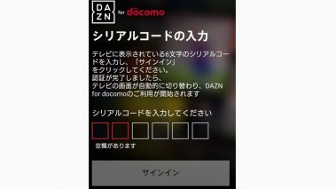 配信とインテリアと実話の映画 10ページ目 17ページ中