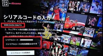 Dazn の映像が止まる 画質が悪い時の設定方法 Wi Fiルーターの設定 配信とインテリアと実話の映画