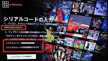 Dazn他 アーカイブ 配信とインテリアと実話の映画