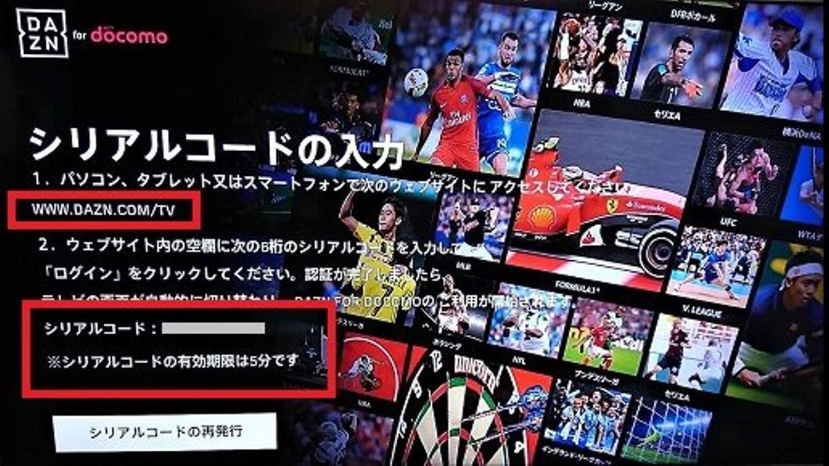 Uefa Tv Dazn Spotv Now Ameba Wowow Hulu スカパー Spoox Amazon Prime Video 海外サッカーの試合と放送 配信サービス一覧 配信とインテリアと実話の映画