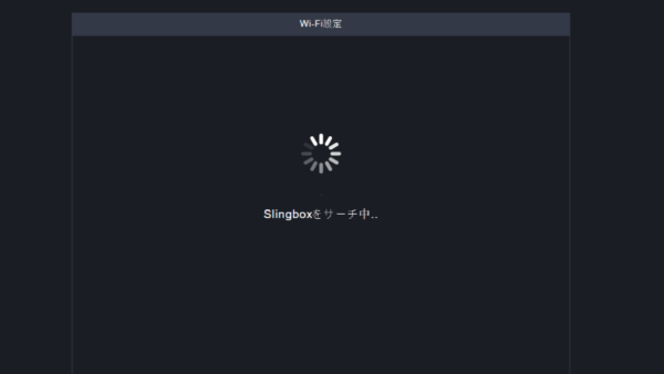 slingbox