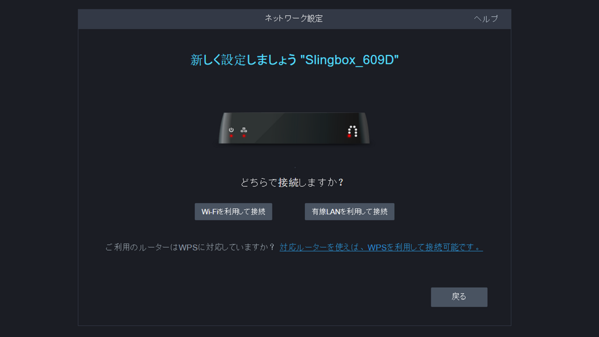 slingbox