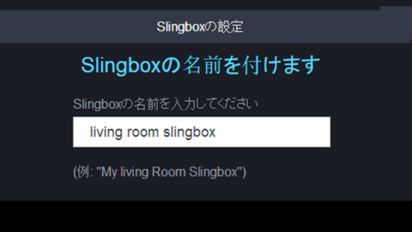 slingbox