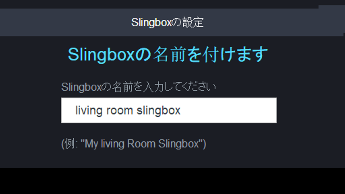 slingbox