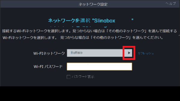 slingbox