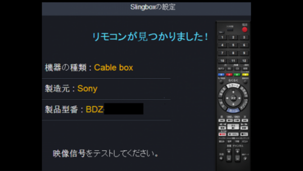 slingbox