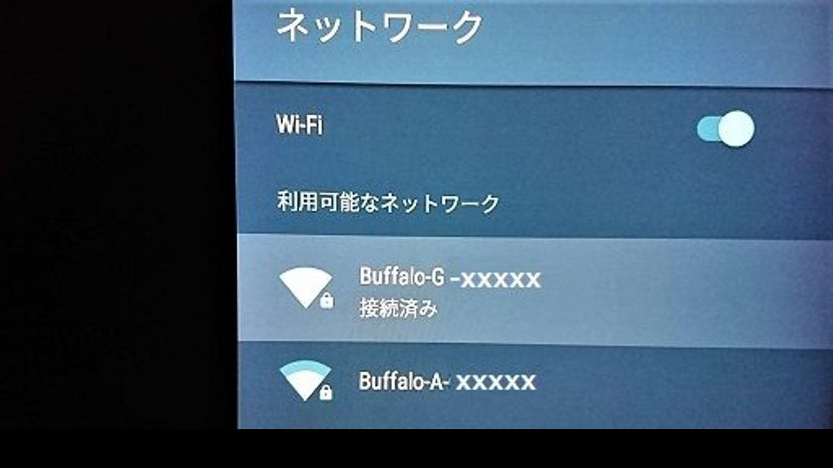 IPアドレスの確認