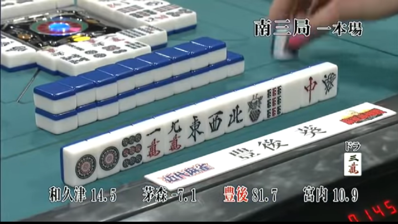 国士 無双 役 国士 無双 役