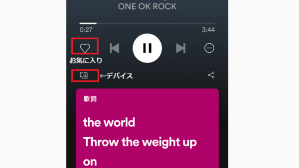 spotify