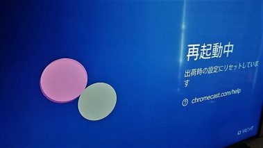 Dazn他 アーカイブ 配信とインテリアと実話の映画