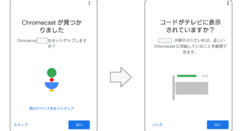 変更点と注意点 スカパーの解約と再契約について お得に利用 配信とインテリアと実話の映画