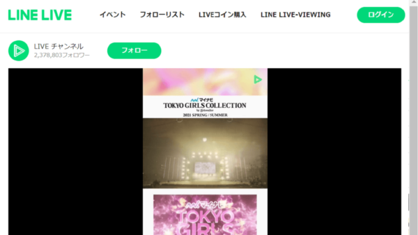 LINE LIVE