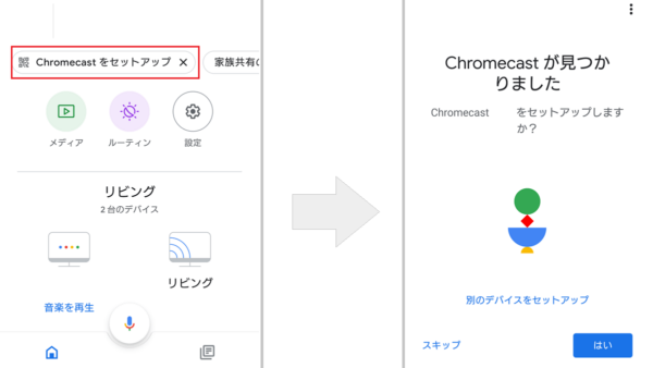 Chromecast with Google TV