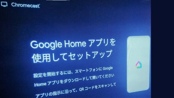 Chromecast with Google TV