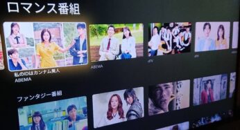 カラバオカップ Eflカップ の放送を視聴する リヴァプール Dazn 配信とインテリアと実話の映画 カラバオカップ Eflカップ の放送を視聴する リヴァプール Dazn 配信とインテリアと実話の映画