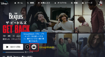 Dazn シリアルコード入力画面の表示方法 配信とインテリアと実話の映画