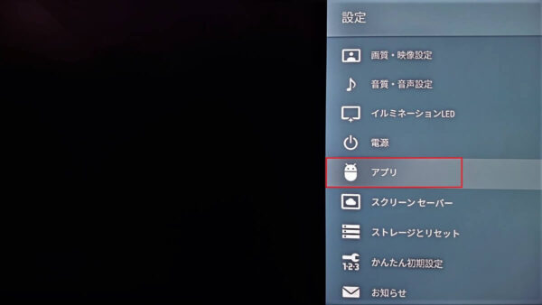 How to Cast Windows 10 to Android TV or Any Smart TV