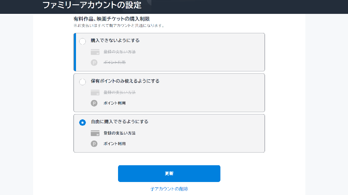 U-NEXT無料トライアルと解約・契約