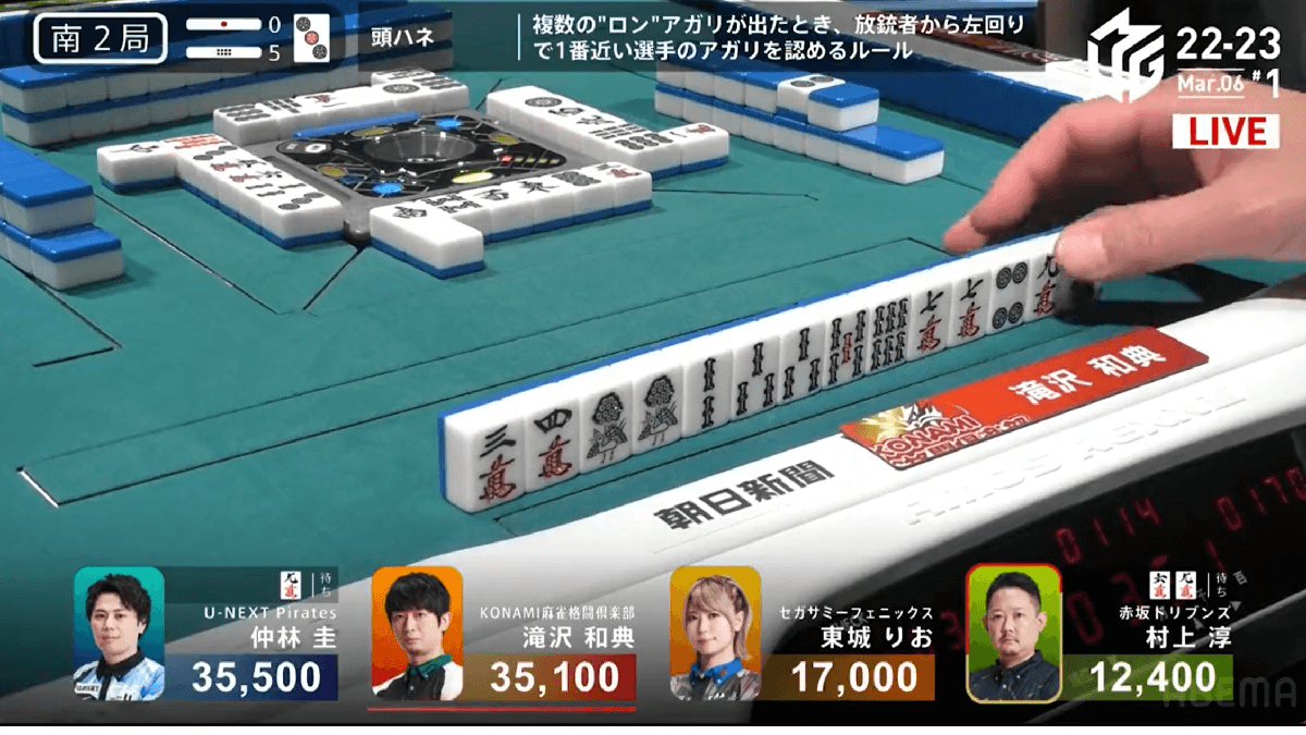 Mリーグの名場面とソニー損保のCM 滝沢プロと内川プロ